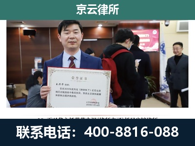 馆陶-企业厂房拆迁律师