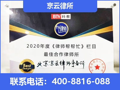 馆陶-企业厂房拆迁律师