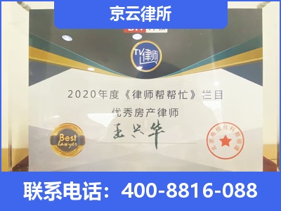 馆陶-养殖场拆迁律师
