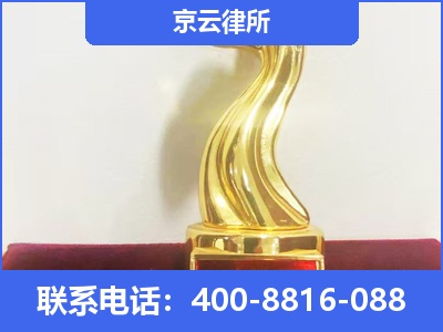 馆陶-养殖场征地补偿律师