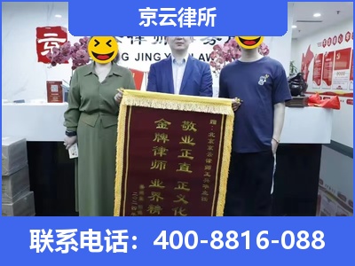 馆陶-养殖场征收律师